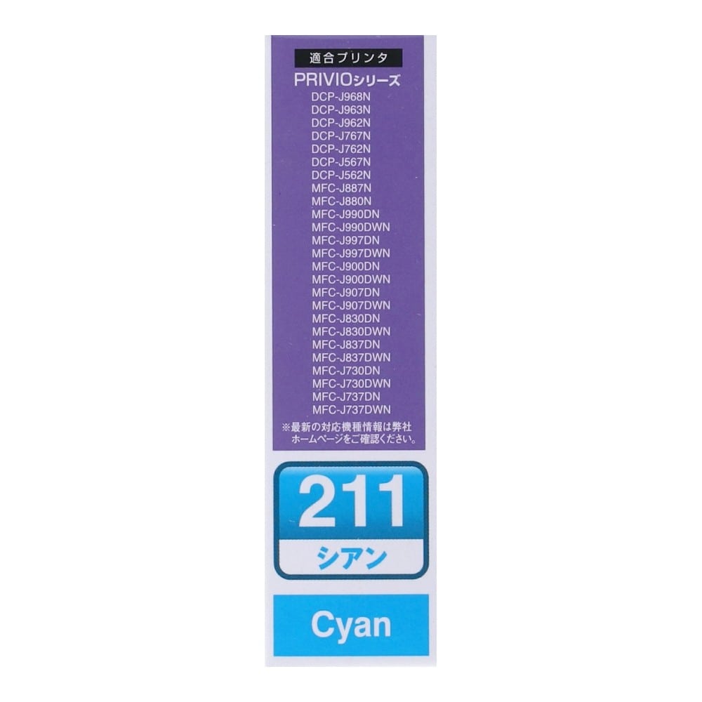 エレコム　ブラザー用互換インク　シアン　ＩＲＨ－Ｂ２１１Ｃ シアン