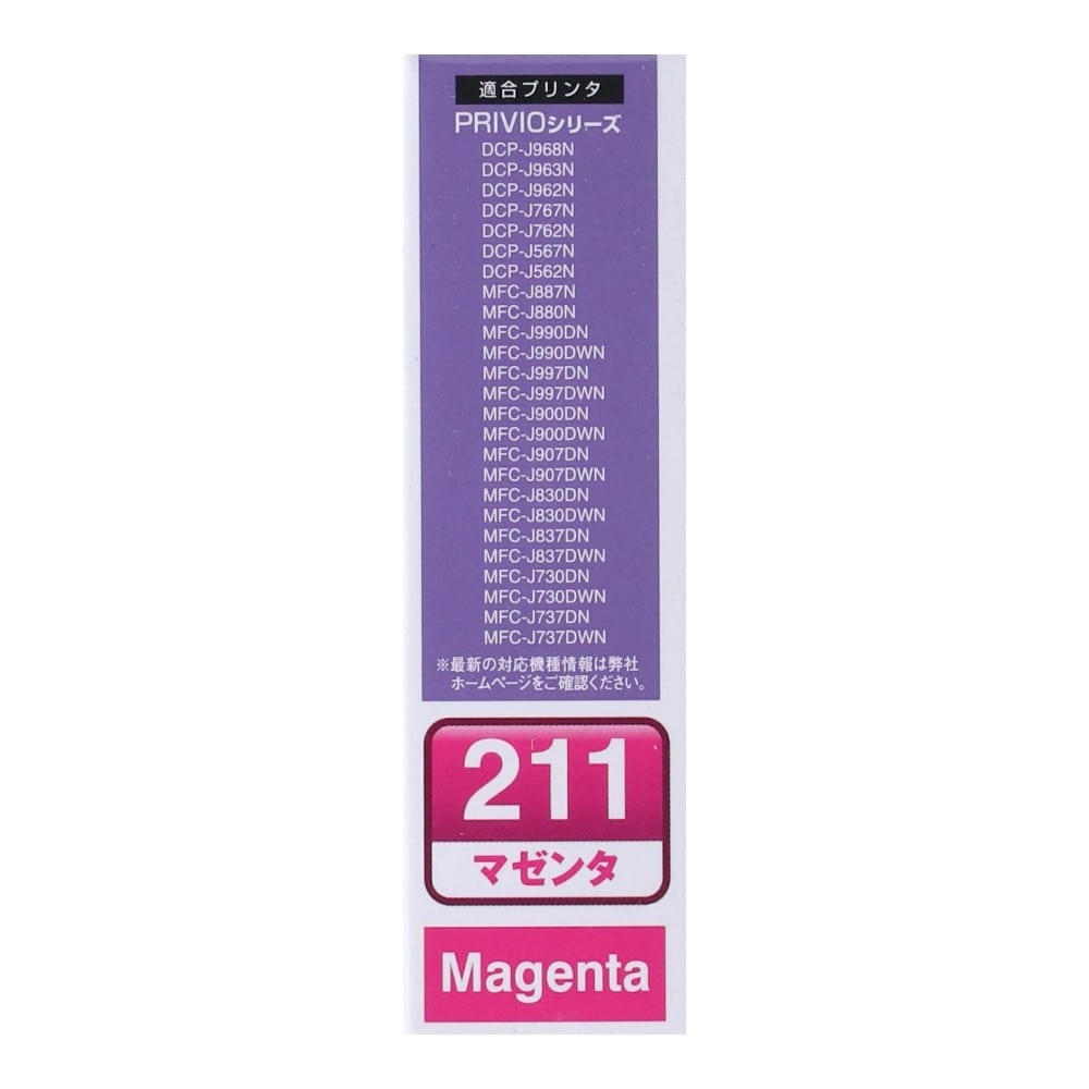 エレコム　ブラザー用互換インク　マゼンタ　ＩＲＨ－Ｂ２１１Ｍ マゼンタ