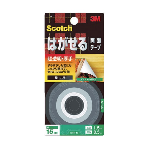はがせる両面透明厚手　ＳＲＴ－１５　１５ｍｍ×４ｍ