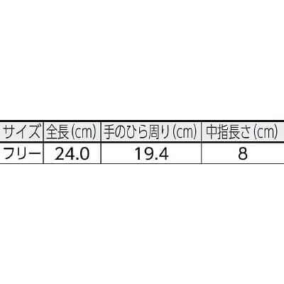 ■ミドリ安全(Midori Anzen) 　牛床革手袋　内縫　ＭＴ－１０１ＤMT101D MT101D