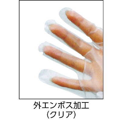 ■ミドリ安全(Midori Anzen) 　ポリエチレン使い捨て手袋　厚手　外エンボス　２００枚入　Ｌ　VERTE565NL VERTE565NL