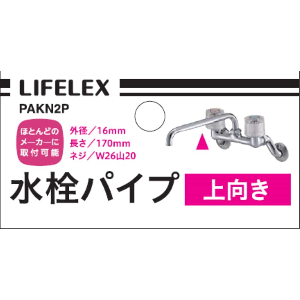 サンポール リードフック　ストッパーフック付　サインプレート壁付け式 LH-402 - 3