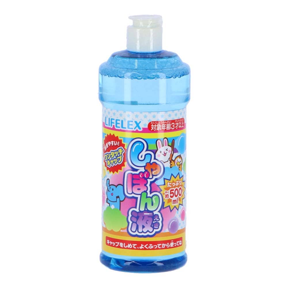 LIFELEX シャボン玉液 500ml