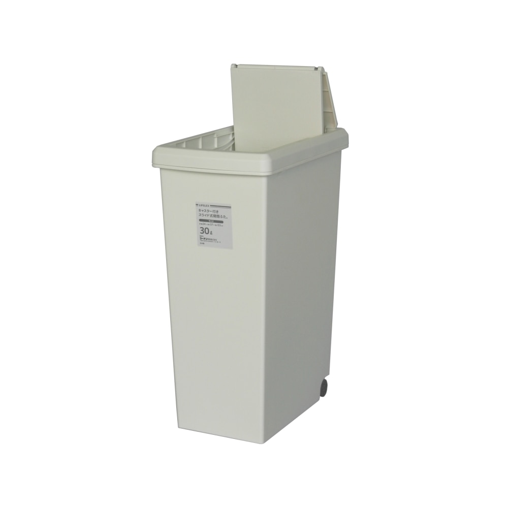 LIFELEX  スライドペール ３０Ｌ ホワイト ホワイト