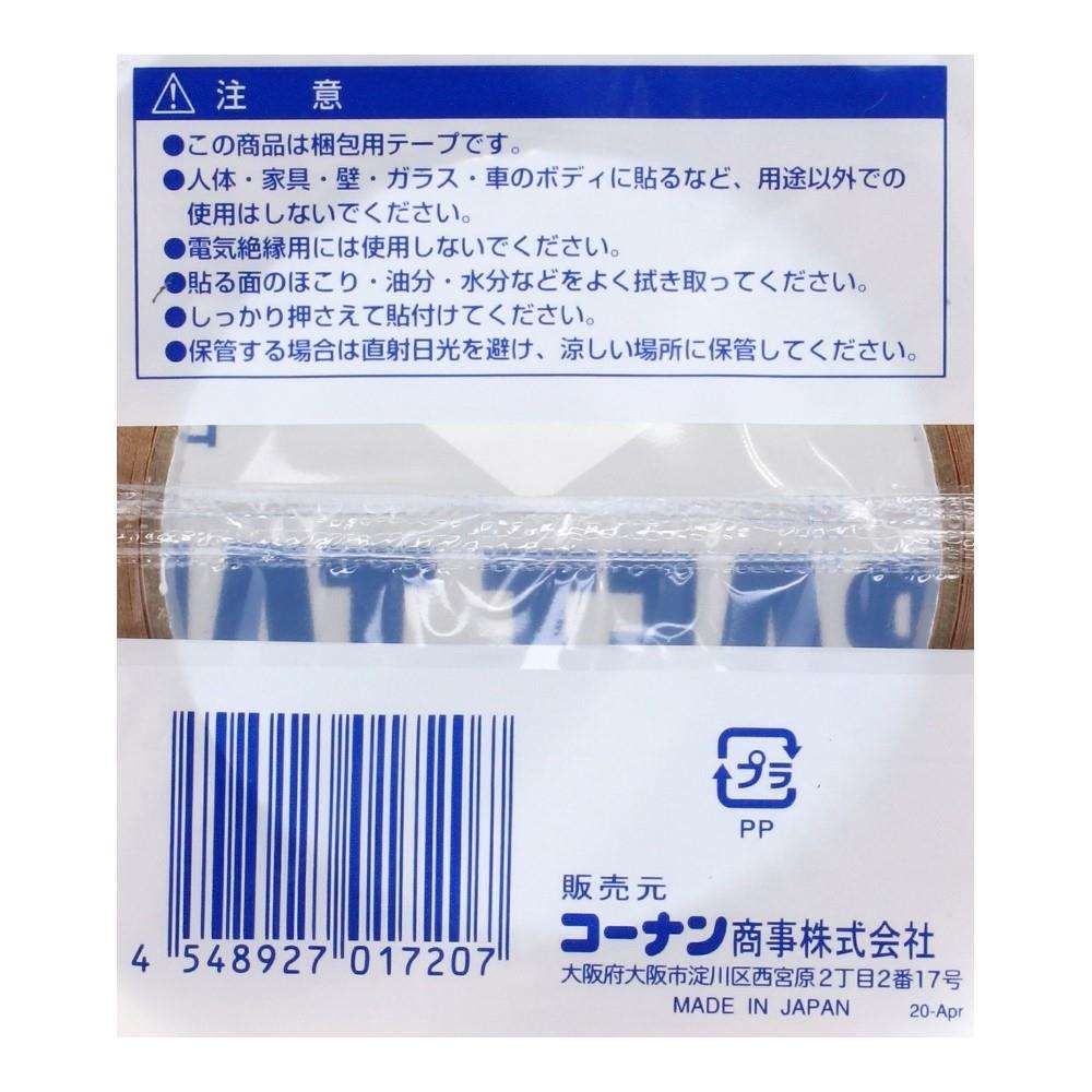 LIFELEX　クラフトテープ 約幅５０ｍｍ×長さ５０Ｍ 1巻