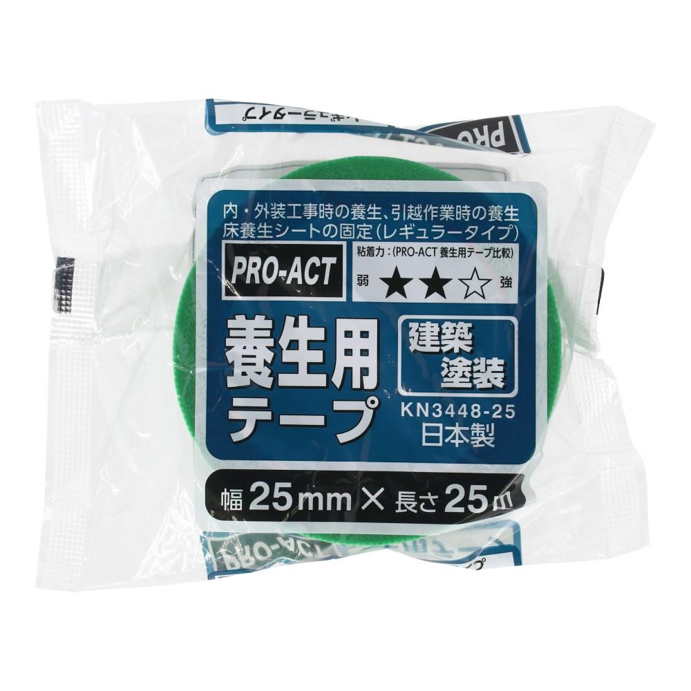 PROACT　建築塗装用養生テープ　２５ｍｍ×２５ｍ　×６０個セット 60個セット