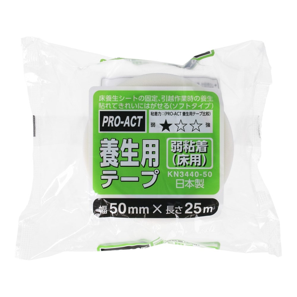 PROACT　床養生テープ　５０ｍｍ×２５ｍ 単品