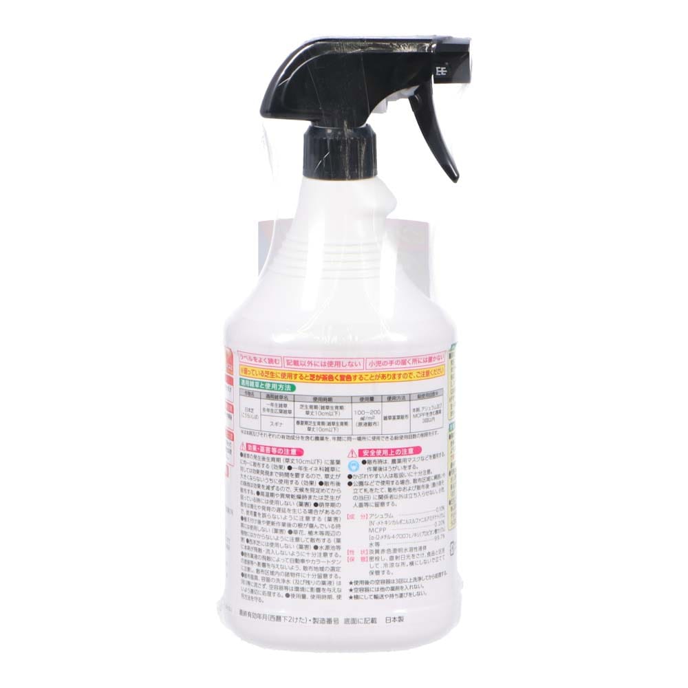 LIFELEX　シバキープエース　９００ｍｌ　スプレー　レインボー薬品　日本芝用除草剤 単品