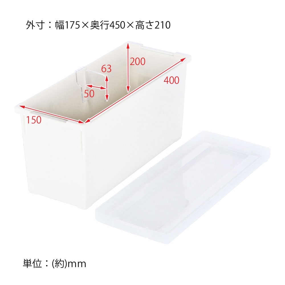 LIFELEX まとめと庫コミック本 ホワイト（約）幅175×奥行450×高さ210mm ホワイト