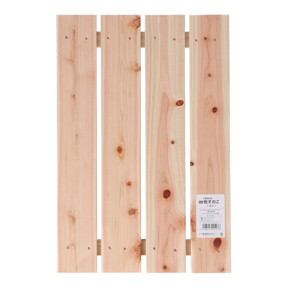 LIFELEX 桧ミニすのこ4枚打 約450×304×37mm ×10個セット 10個セット