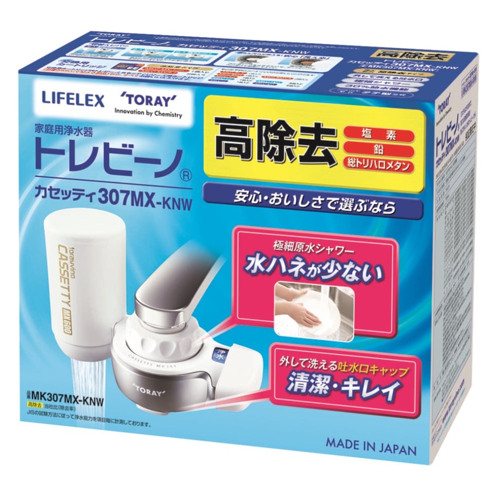 LIFELEX×東レ（TORAY) トレビーノ 浄水器 蛇口 直結型 （高除去/13項目クリア/30%節水) 日本製 コンパクト  MK307MX-KNW カセッティシリーズ: 住宅設備・電設・水道用品|ホームセンターコーナンの通販サイト