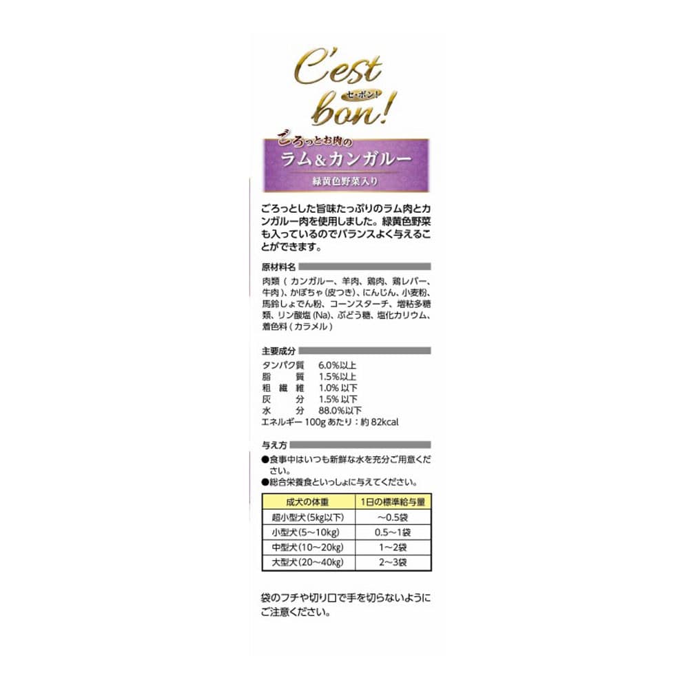 LIFELEX　ラム＆カンガルー緑黄色野菜入り　８０ｇ×３ ラム＆カンガルー緑黄色野菜入り