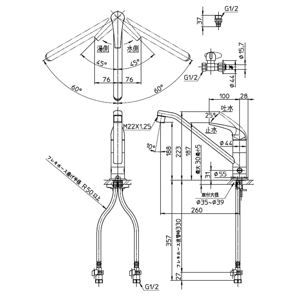 LIFELEX ワンホール分岐混合栓 Ｋ７０８Ｂ－１３－ＫＮ: 住宅設備・電設・水道用品|ホームセンターコーナンの通販サイト