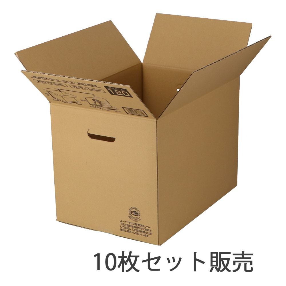 ダンボール　取っ手付き　ＫＮＴ７－３１Ｄ　段ボール　宅配サイズ：１２０　サイズ（約）：外寸　幅４８９×奥行３４４×高さ３５７ｍｍ　内寸　幅４８１×奥行３３６×高さ３４２ｍｍ　１枚　×１０枚セット KNT7-31D・10枚セット
