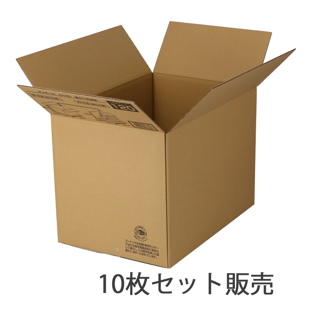 ※※ダンボールＫＮ－８Ｄ　段ボール　宅配サイズ：１２０　サイズ（約）：幅４８９×奥行３４４×高さ３５７ｍｍ　内寸　幅４８１×奥行３３６×高さ３４２ｍｍ　１枚　×１０枚セット 120サイズ・10枚セット
