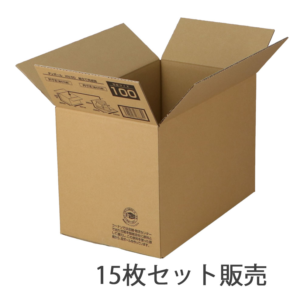 ダンボールＫＮ－５Ｄ　段ボール　宅配サイズ：１００　サイズ（約）：外寸　幅４３１×奥行２６４×高さ２９５ｍｍ　内寸　幅４２３×奥行２５６×高さ２８０ｍｍ　１枚　×１５枚セット 100サイズ・15枚セット