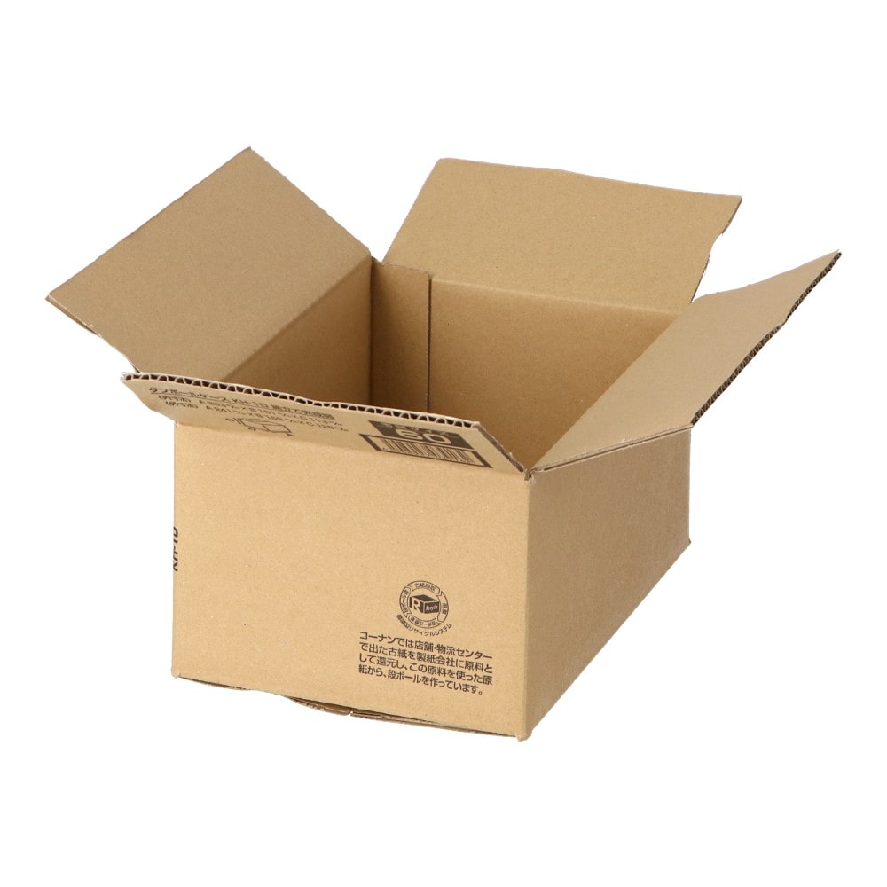ダンボール　ＫＨ－１　宅配サイズ：６０　　サイズ（約）：外寸　幅２４１×奥行１６９×高さ１２８ｍｍ　内寸　幅２３３×奥行１６１×高さ１１３ｍｍ　×２０枚セット 20枚セット