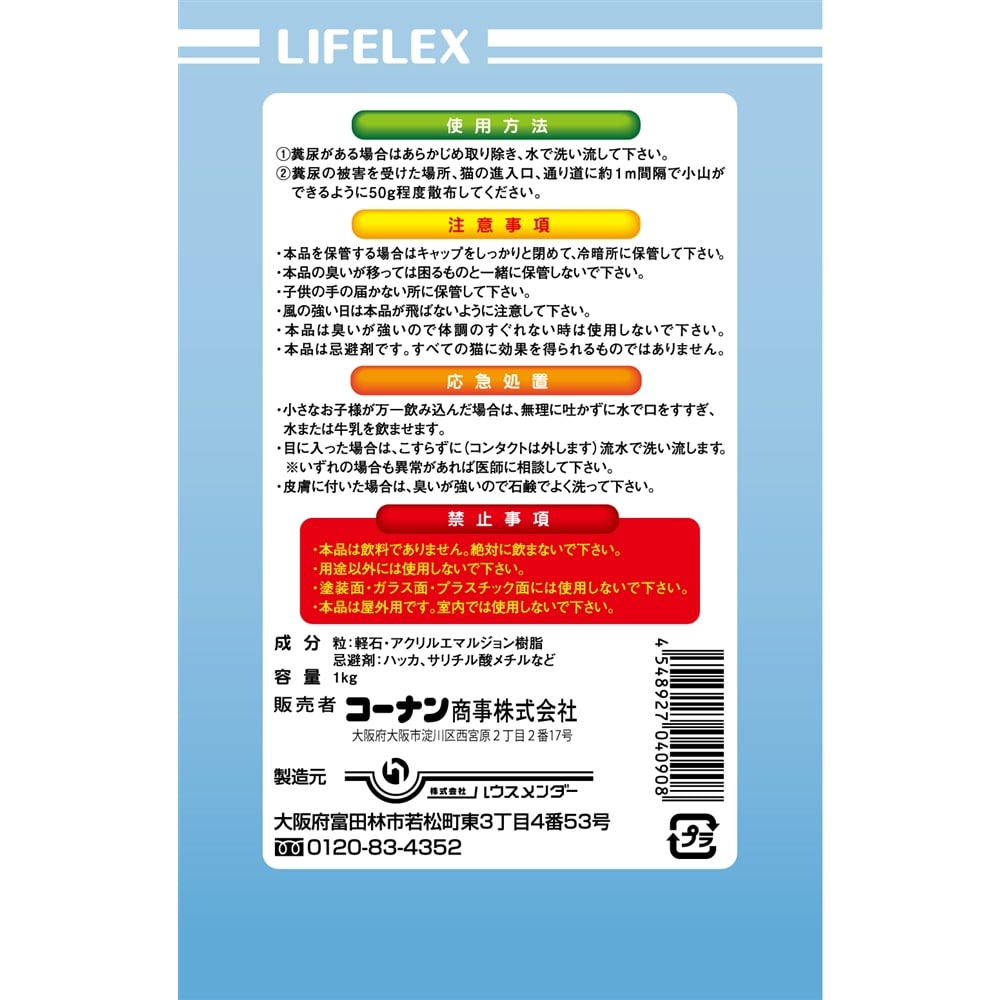 4年保証』 ユスリカ チョウバエブロック粒剤50g 溝 浴室などにわく小さな虫 チョウバエ に困っていませんか? 害虫駆除 蚊 小バエ ボウフラ 対策  駆除 アカムシ 蚊柱 排水溝 お風呂 地下 発生 送料無料 altaruco.com