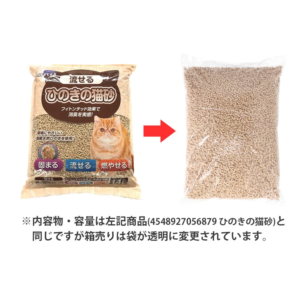 LIFELEX　流せるひのきの猫砂　１４Ｌ×４Ｐ