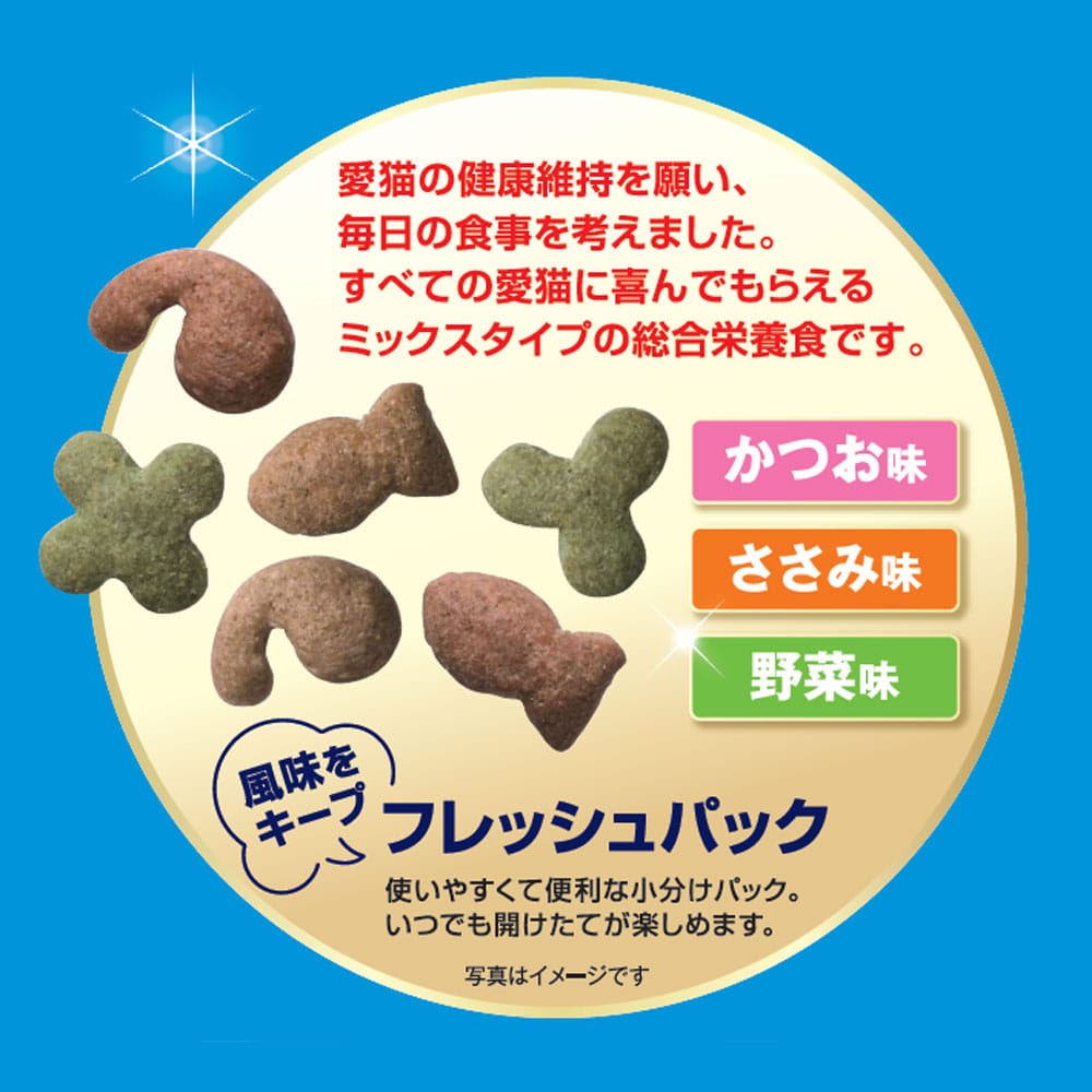 LIFELEX キャラットミックス かつお仕立て キャットフード ドライ 4.95kg×3個セット 下部尿路の健康維持 大容量 まとめ買い かつお仕立て　４．９５ｋｇ　×３個セット
