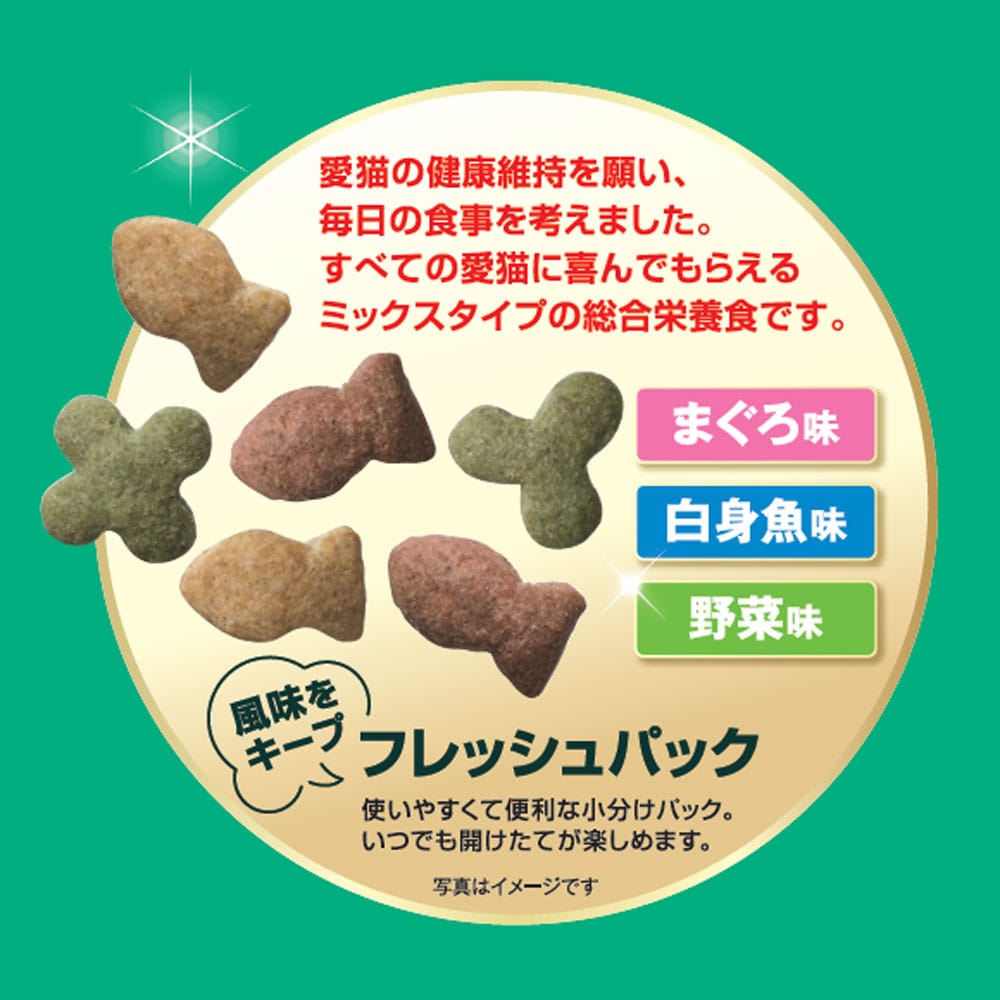 LIFELEX キャラットミックス まぐろ仕立て キャットフード 4.95kg 下部尿路の健康維持 β‐グルカン配合 ドライフード 大容量 まぐろ仕立て　４．９５ｋｇ