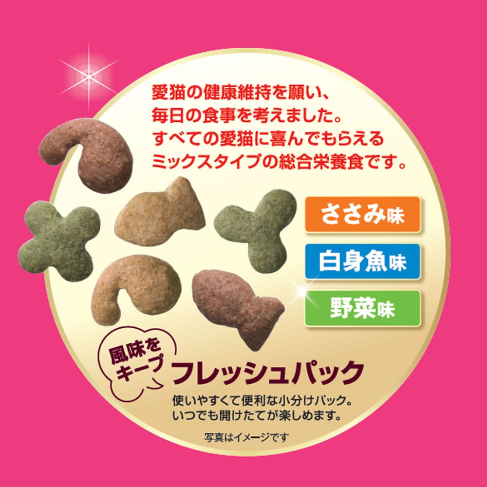 LIFELEX キャラットミックス ささみ風味 キャットフード ドライ 4.95kg×3個セット 下部尿路の健康維持 大容量 まとめ買い ささみ風味　４．９５ｋｇ　×３個セット
