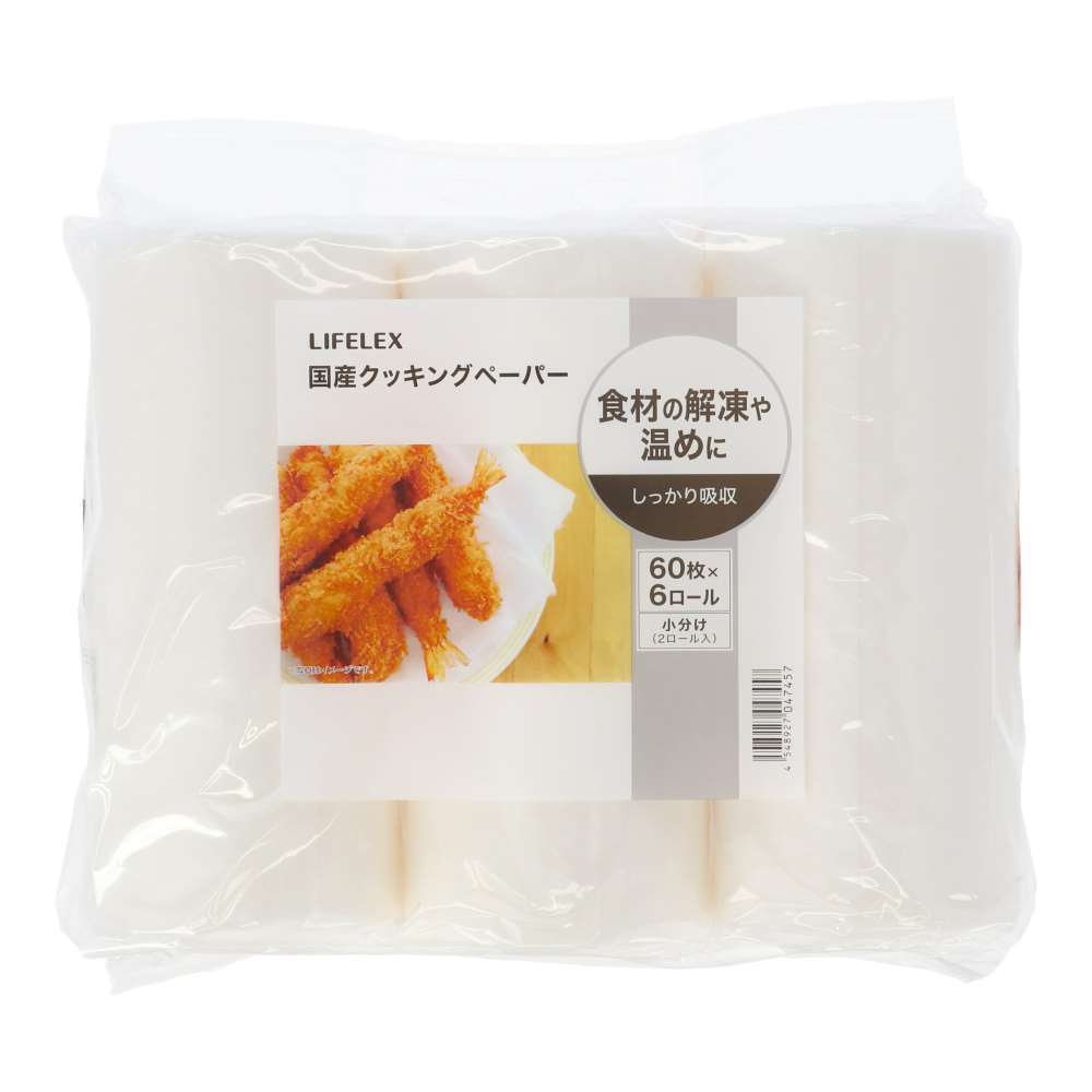コーナンオリジナル LIFELEX　国産クッキングペーパー　６０枚巻×６ロール 6ロール