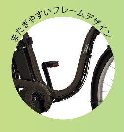 SOUTHERNPORT　２４インチ電動アシスト自転車内装３段　ＡＳＬ２４３ＫＤＺ－ＫＮ