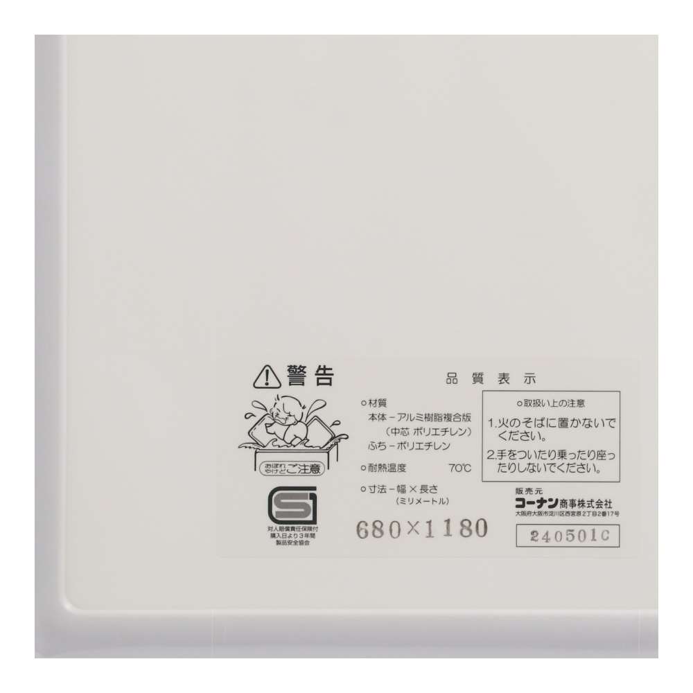 LIFELEX 組み合わせ風呂ふた M-12 2枚組 幅68×118ｃｍ用 製造元：株式会社オーエ 日本製 M-12　2枚組