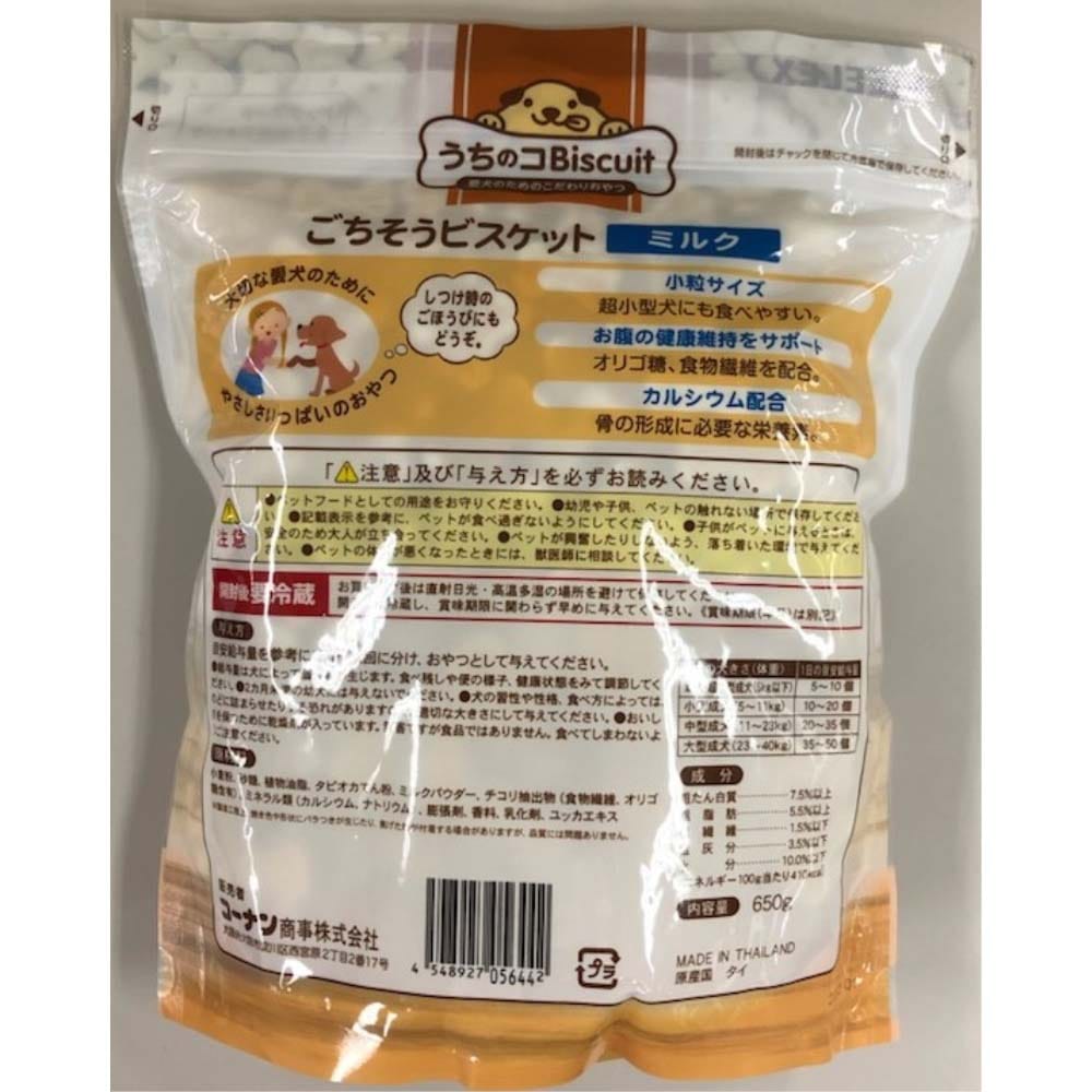 ごちそうビスケット ミルク　６５０ｇ ミルク