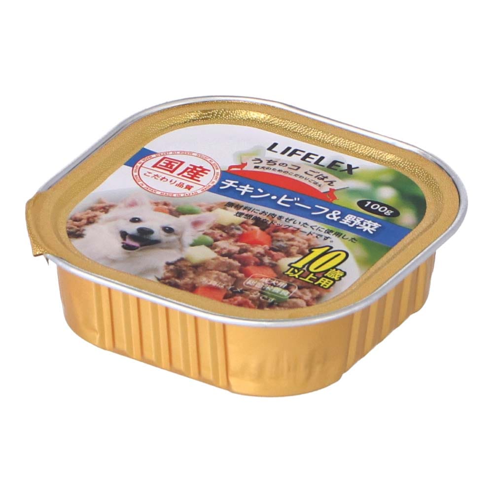 LIFELEX うちのコごはん ビーフ・チキン10歳 100ｇ ビーフ・チキン・野菜 10歳