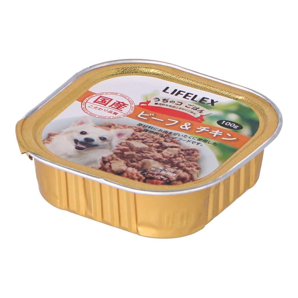 LIFELEX うちのコごはん ビーフ・チキン 100ｇ　×４８個セット ビーフ・チキン　×４８個セット