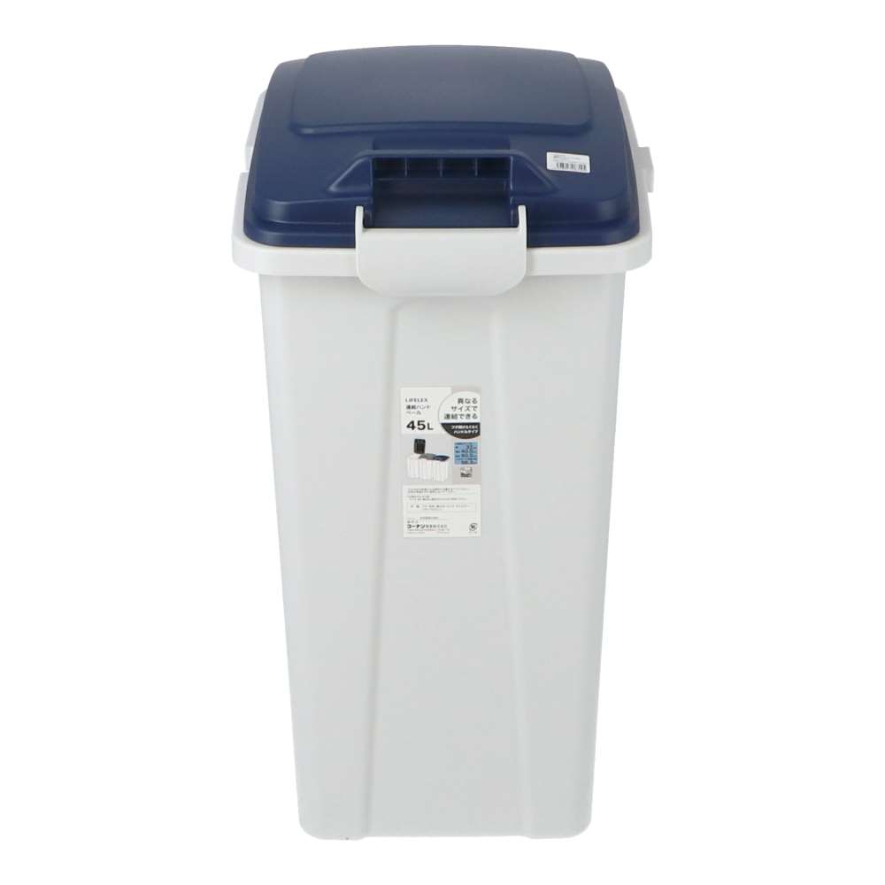 LIFELEX　連結ハンドルペール　４５Ｌ　グレー／ネイビー ネイビー 45L