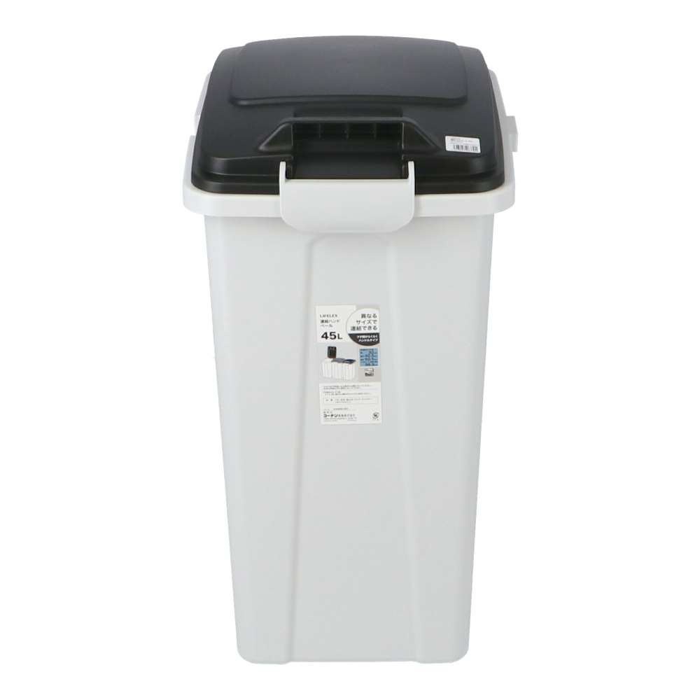 LIFELEX　連結ハンドルペール　４５Ｌ　グレー／ブラック ブラック 45L