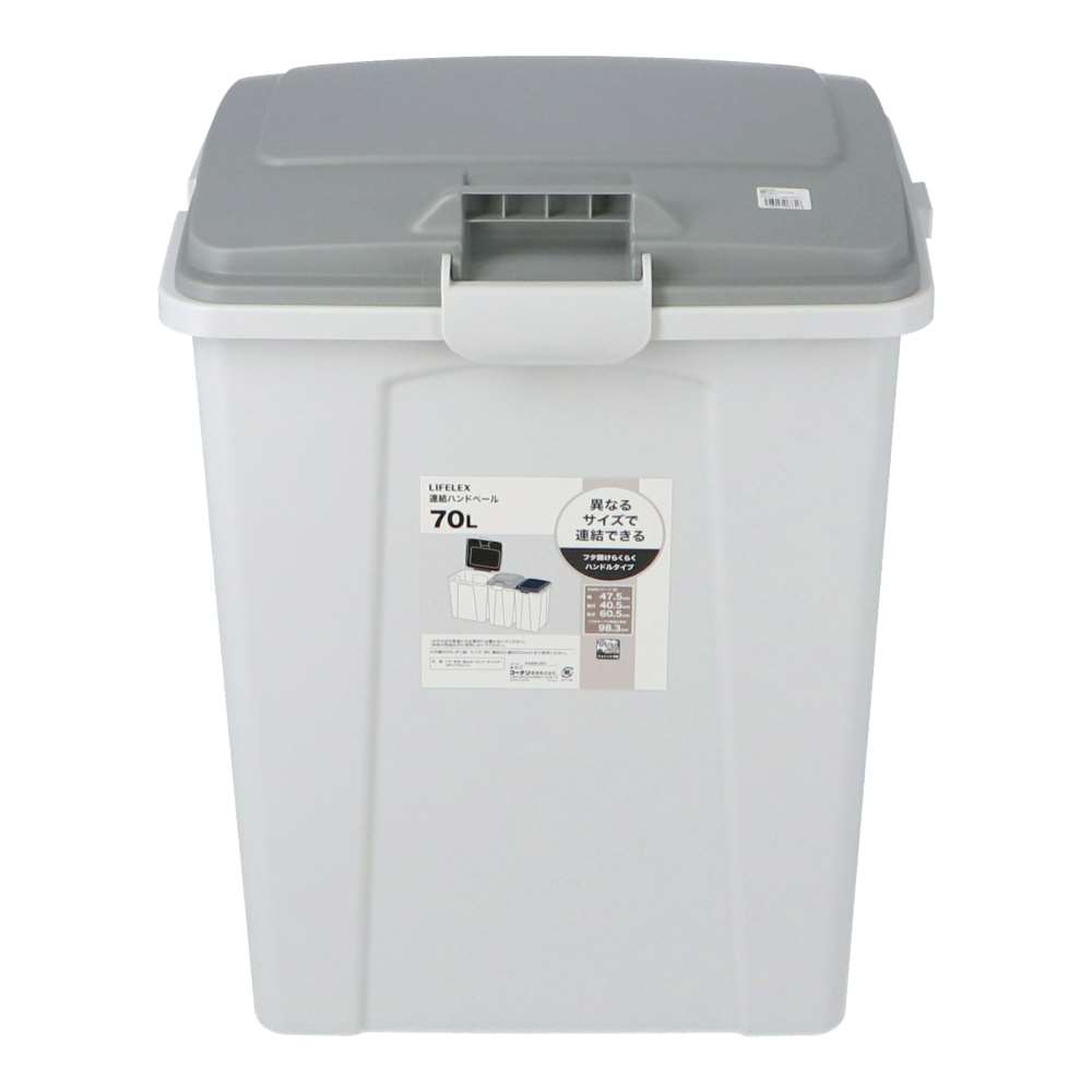LIFELEX　連結ハンドルペール　７０Ｌ　グレー／グレー グレー 70L