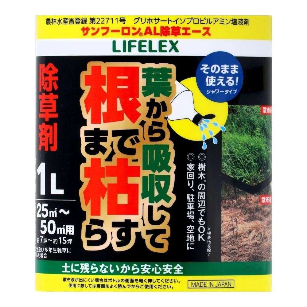 LIFELEX　根まで枯らす除草剤　１Ｌ　×８個セット 8個セット