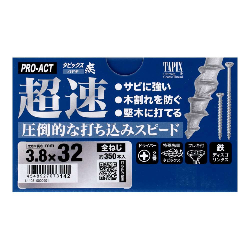 PROACT　超速タピックス疾　Ｂ　3.8×32ｍｍ 3.8×32ｍｍ
