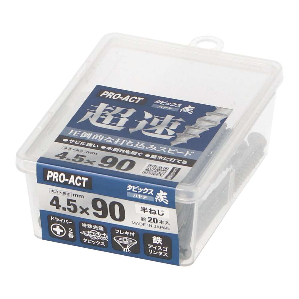 PROACT　超速タピックス疾　Ｐ　4.5×90ｍｍ 4.5×90ｍｍ