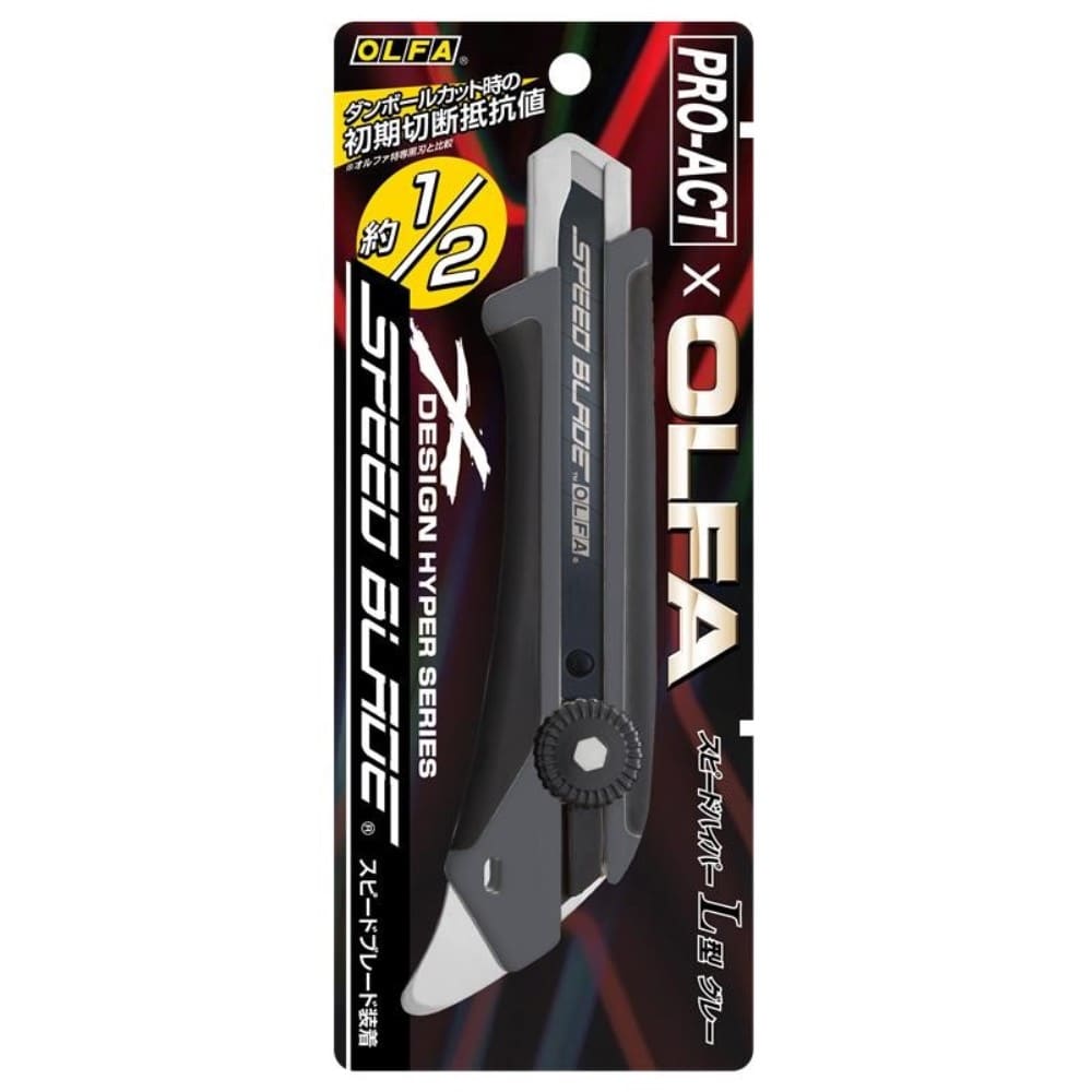 PROACT　スピードハイパーＬ型　グレー　本体　スピードブレード刃 Ｌ型