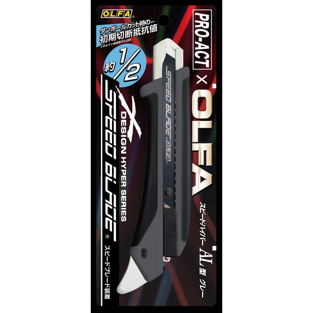 PROACT　スピードハイパーＡＬ型　グレー　本体　スピードブレード刃 ＡＬ型