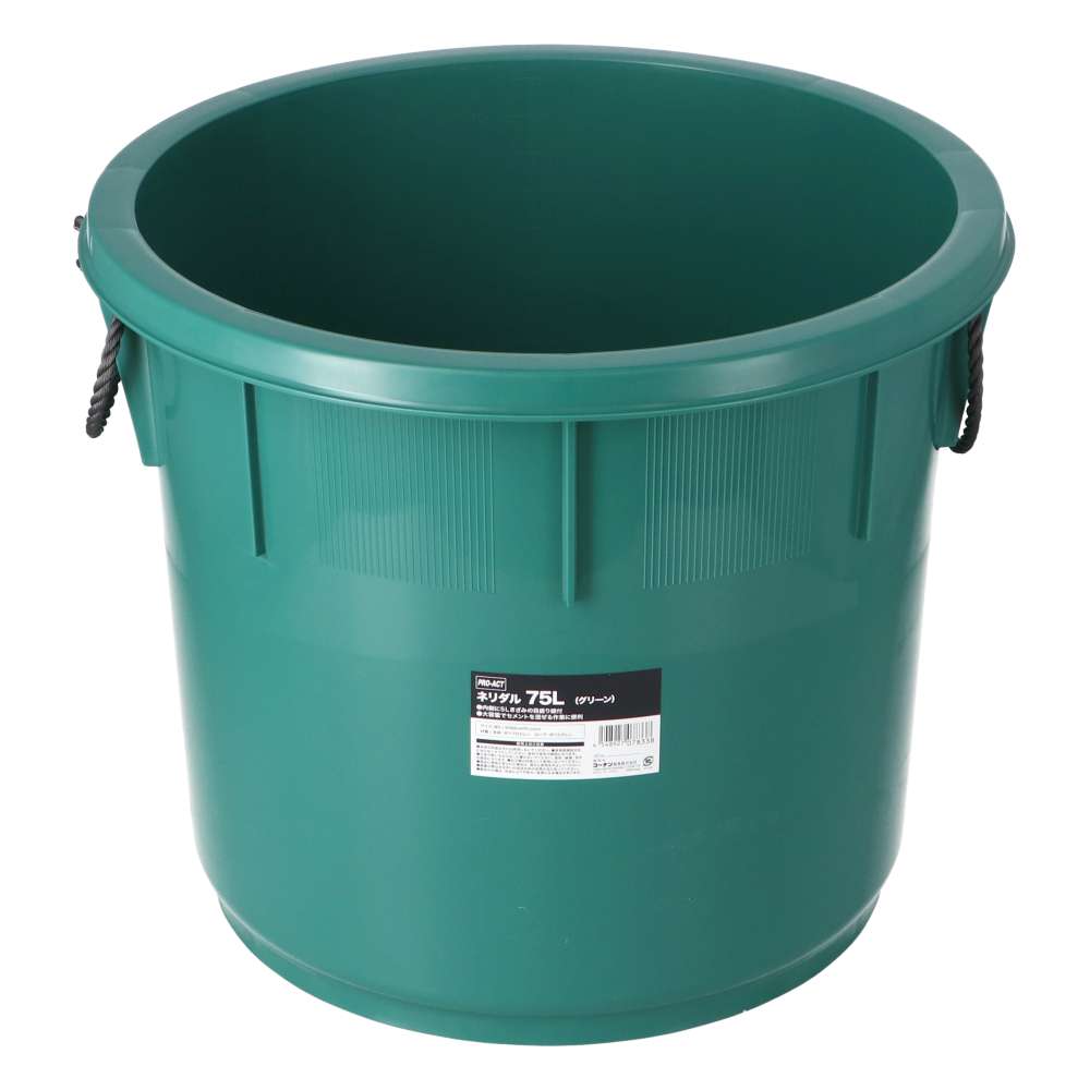 PROACT　ネリダル　７５Ｌ　グリーン