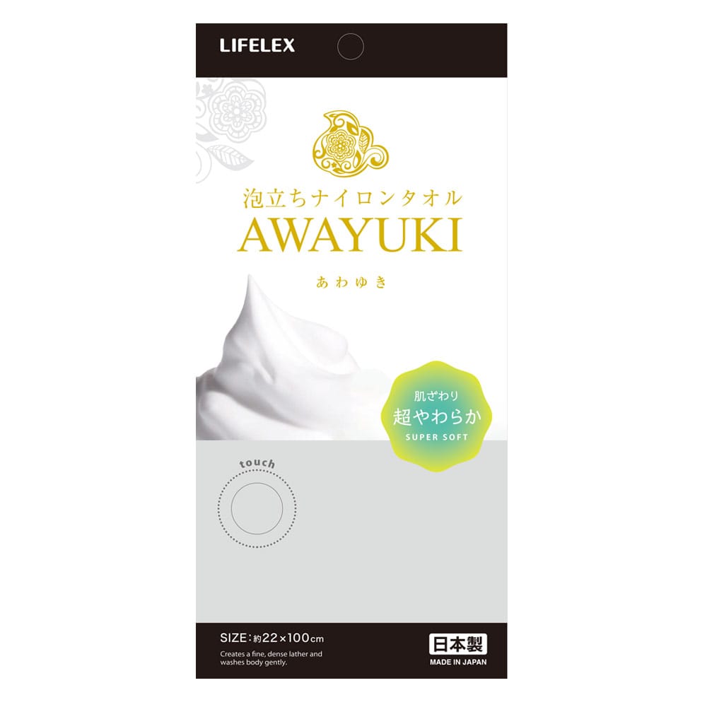 LIFELEX　泡立ちナイロンタオル　超やわらか　Ｗ 超やわらか　Ｗ
