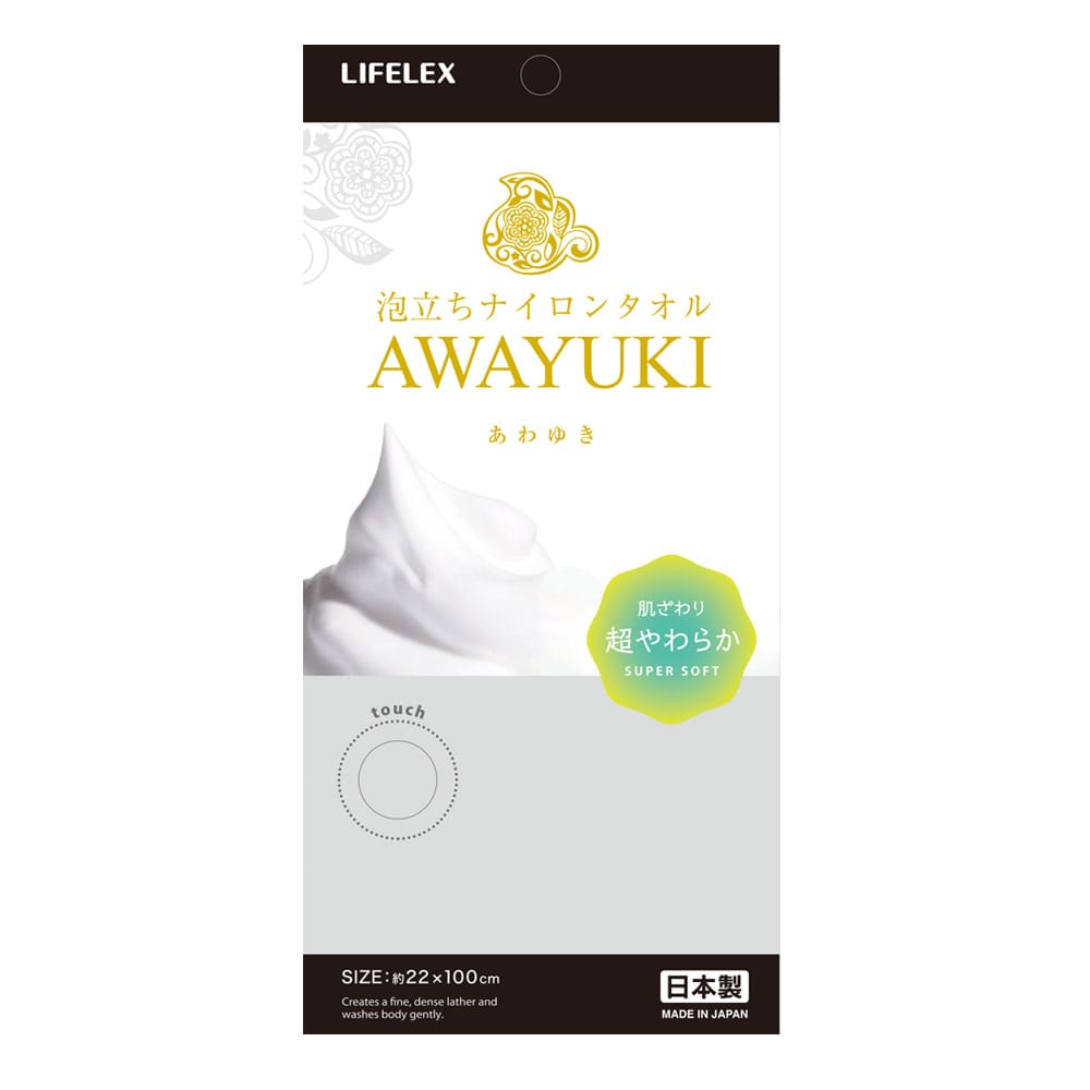 LIFELEX　泡立ちナイロンタオル　やわらか　Ｐ やわらか　Ｐ
