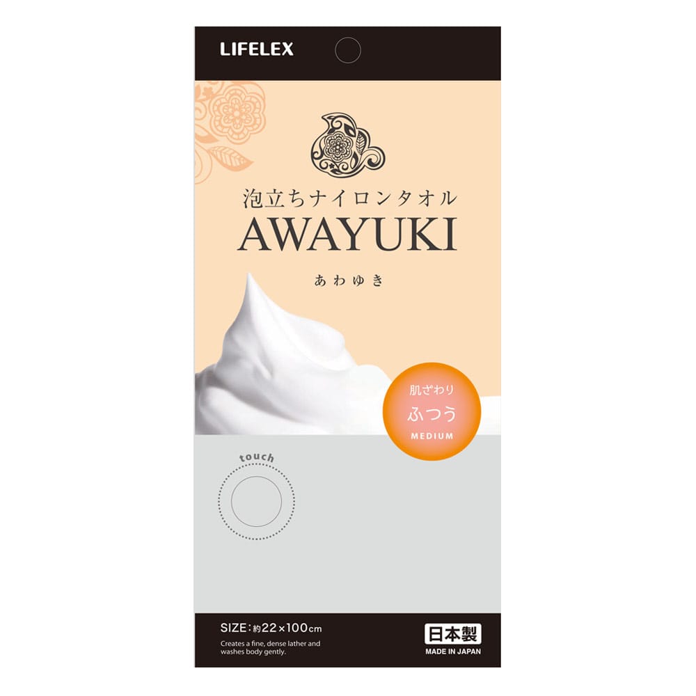 LIFELEX　泡立ちナイロンタオル　ふつう　ＯＲ ふつう　ＯＲ
