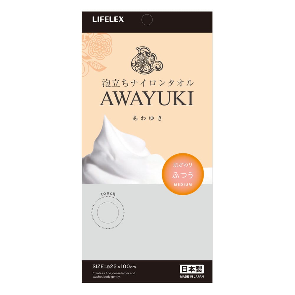 LIFELEX　泡立ちナイロンタオル　ふつう　ＧＹ ふつう　ＧＹ