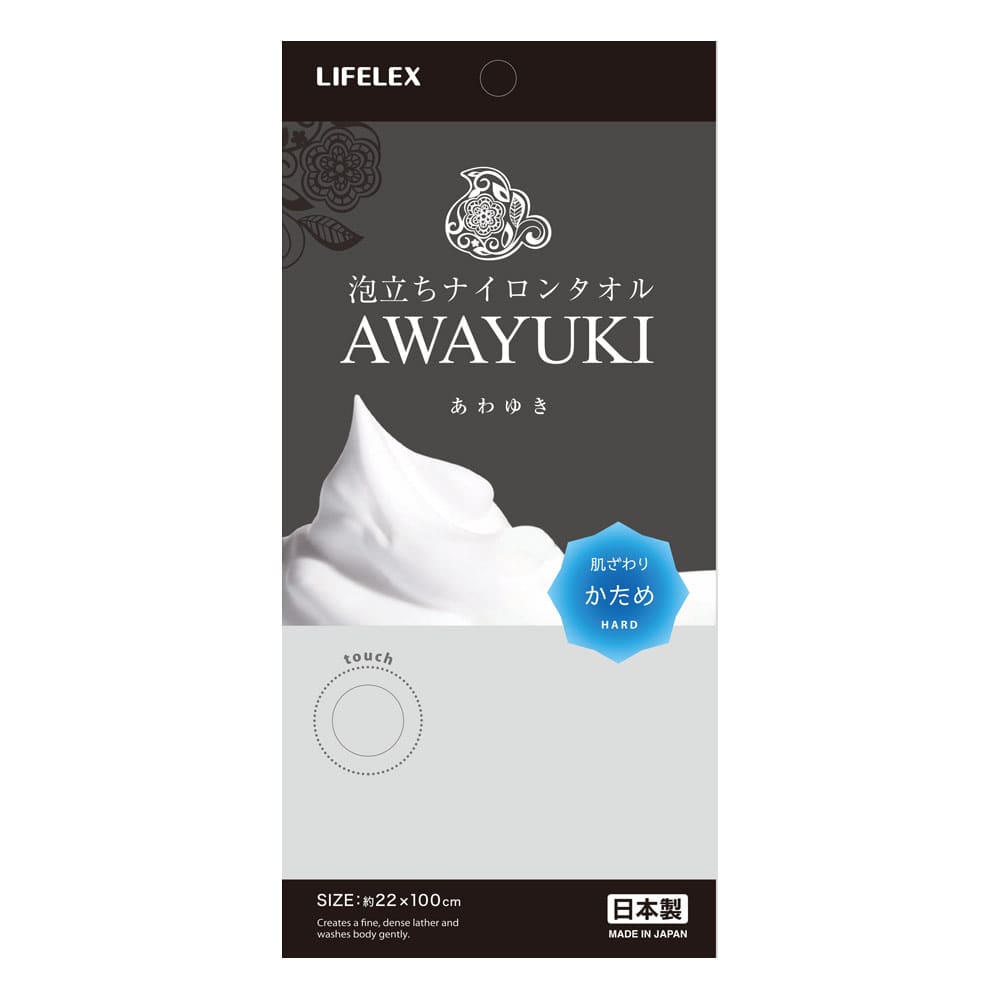 LIFELEX　泡立ちナイロンタオル　かため　Ｂ かため　Ｂ