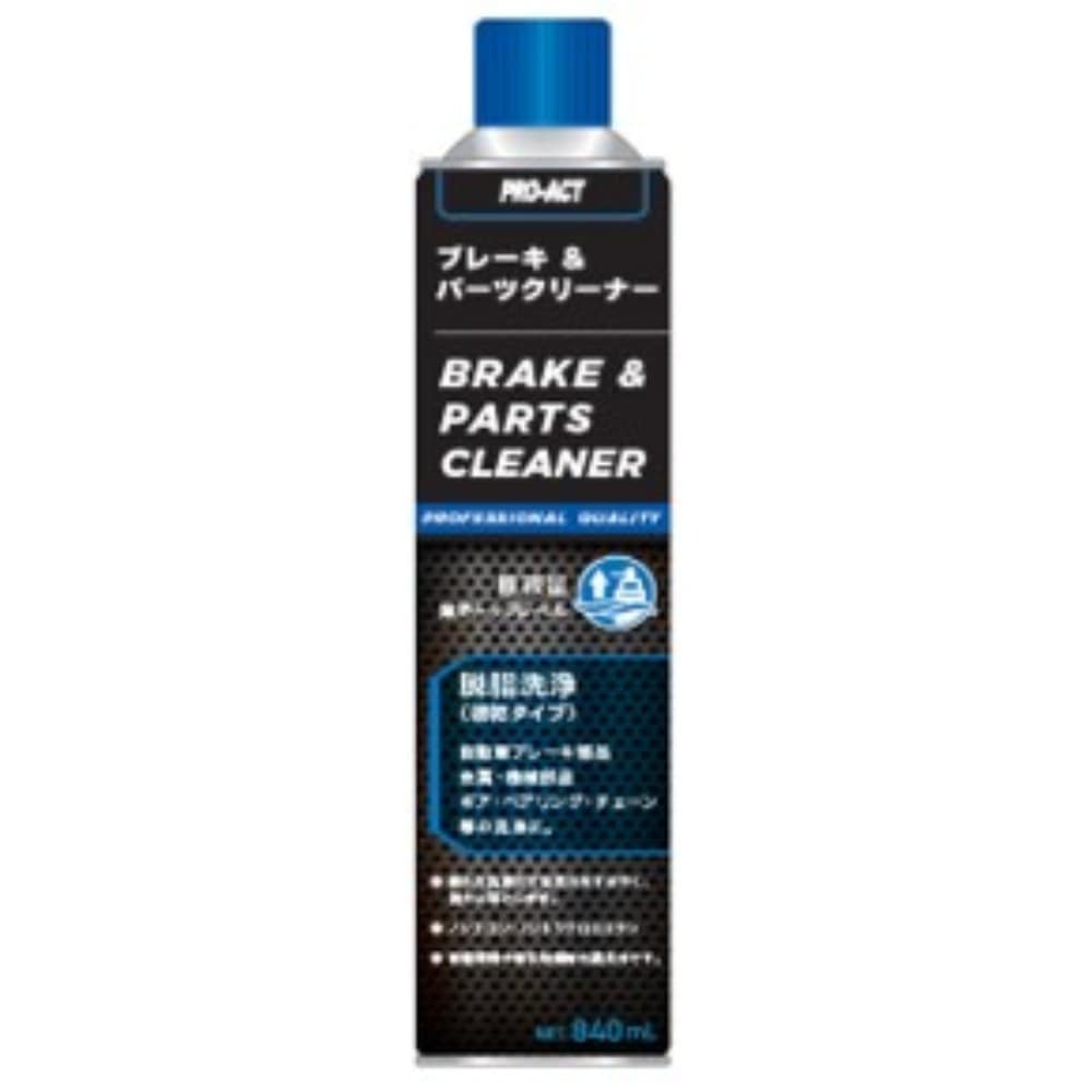PROACT ブレーキ＆パーツクリーナー速乾タイプ 840ml KOC-BPS840　×30本セット 30本セット