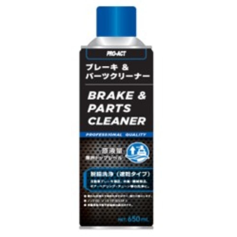 PROACT ブレーキ＆パーツクリーナー速乾タイプ 650ml KOC-BPS650　×35本セット 35本セット