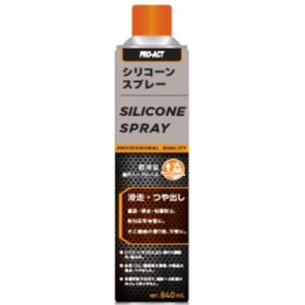PROACT シリコンスプレー 滑走・つや出し 840ml KOC-SIL840　×30本セット 30本セット