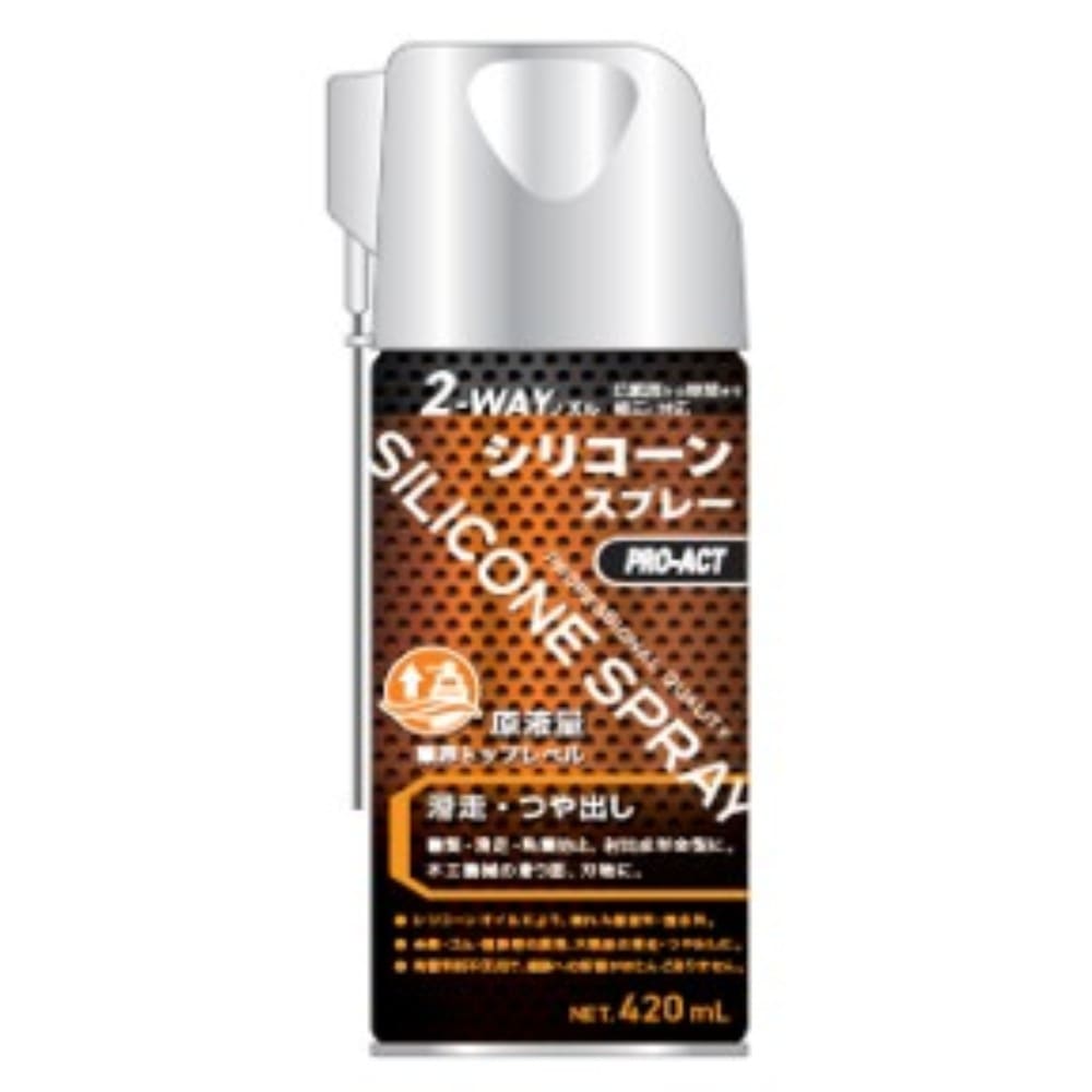PROACT シリコンスプレー 420ml 2WAYノズル KOC-SIL420-2WAY　×30本セット 30本セット